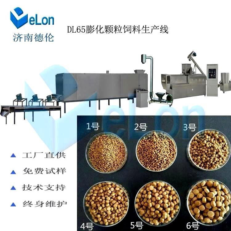 宠物饲料设备狗粮机猫粮生产设备